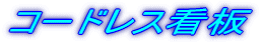 R[hXŔ